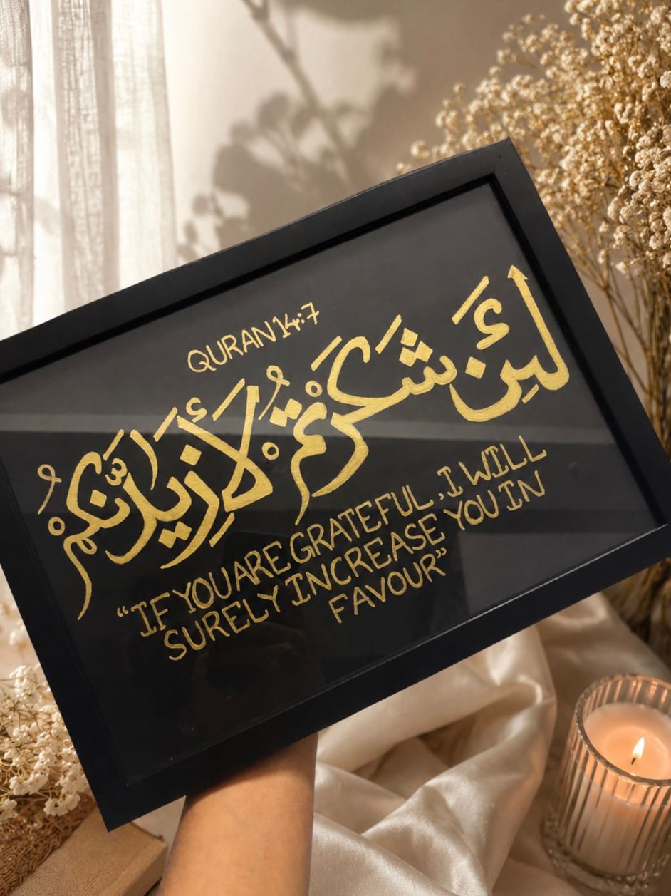 Personalized Name Frame